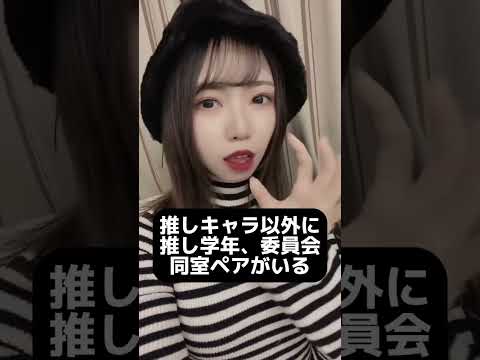 忍たまオタクなら絶対共感するやつ #忍たま乱太郎 #tiktok #shorts