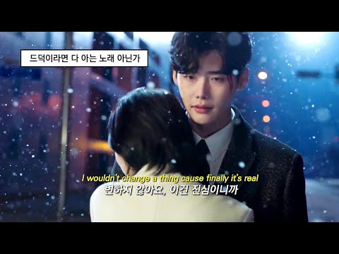 [#당신이잠든사이에] 'It's You'❄️- 헨리 (가사/해석/lyrics) | #whileyouweresleeping