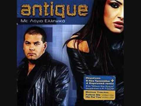 Antique - Follow Me (Oti Theleis)