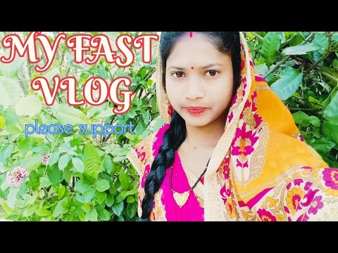 My Fast Vlog 🙏 #myfirstvlog #my_first_vlog #myfirstvlogviral #Love you songs