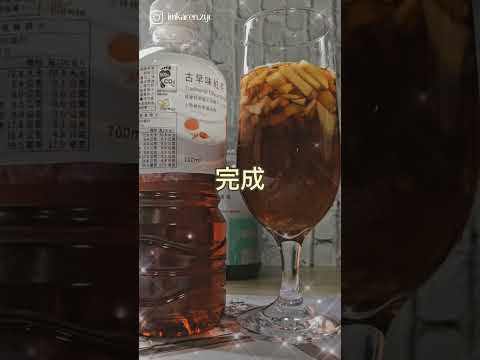 #全家 創意飲品特調｜三種飲料，就能調出四種特調