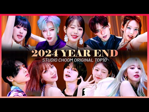 2024 BEST PERFORMANCE TOP 10 | [STUDIO CHOOM YEAR END] (4K)