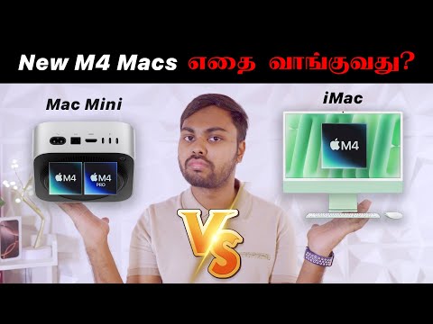 🔥 புதிய M4 Mac Mini vs M4 iMac – எது மாஸ்? 👑💻 | Which One Should You Buy? 🤔 @TechApps Tamil