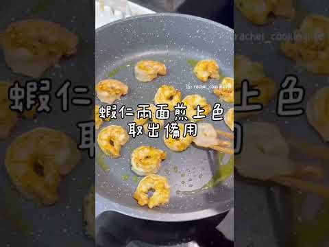 夏天來道清爽的料理吧 #芒果