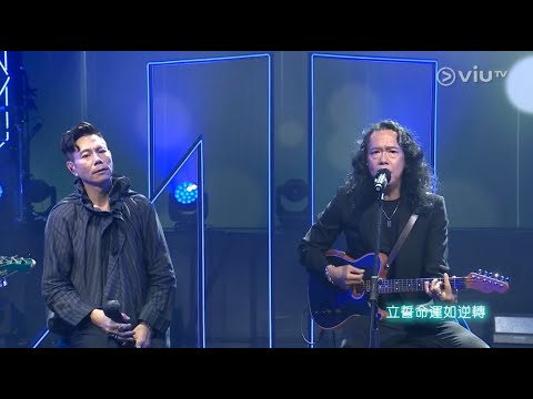 210530 太極 - 一生不再說別離 ○ Chill Club