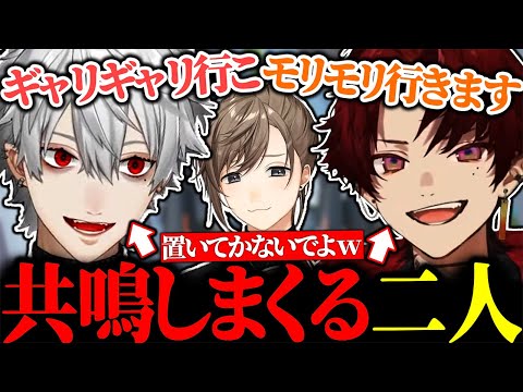 謎言語で共鳴し叶を置き去りにしてしまうツルギと葛葉w【にじさんじ/切り抜き】