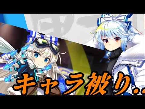 【東方ロストワード】キャラ被り..【考察】