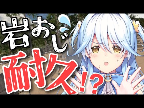 【The Game of Sisyphus】リベンジさせてくれ・・・・・・・・【#双未とおる】 #vtuber