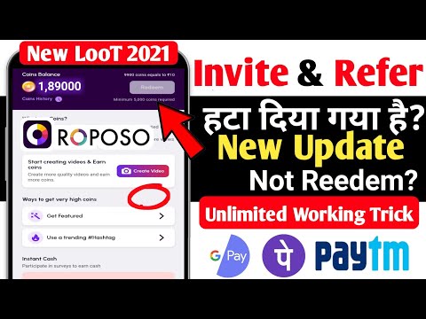 Roposo New Update 2021 | Roposo Refer Not Showing | Roposo Problem Solve ? | Roposo Refer Not Count?