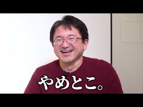 『愛される人はなぜ神社に行くのか？』（八木龍平／講談社）新刊出版記念対談！