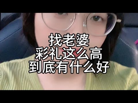 十年没换过号码，说明什么问题