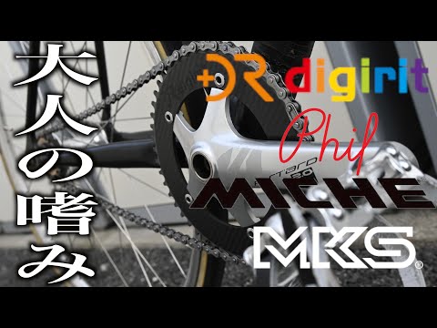 【ピスト】クランク交換してあげた【FIXEDGEAR】