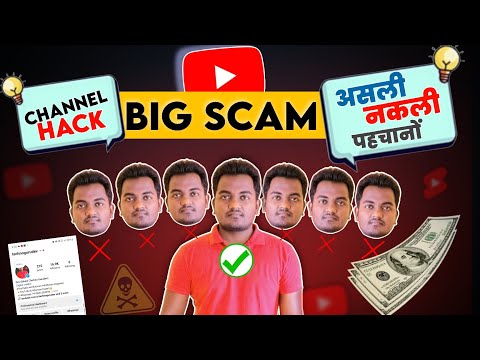 YouTube Big Scam.! Fake Techno Gurudev Hack My Youtube Channel | Fake Youtubers Hack Youtube Channel