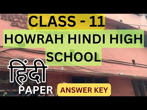 CLASS-11 II HINDI ANSWER KEY II HOWRAH HINDI HIGH SCHOOL II #westbengalboard #wbboard #wbchse