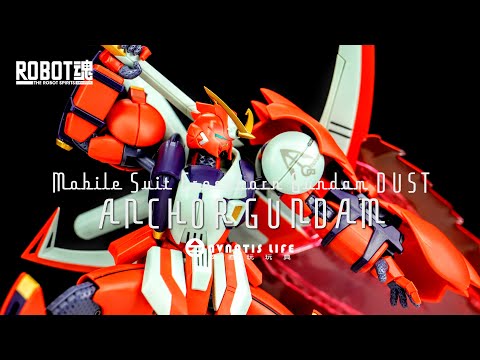 ROBOT 魂 船錨鋼彈 | ROBOT魂 SIDE MS アンカーガンダム | 奕直玩玩具