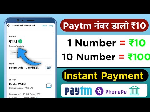 New Earning App Today ₹10 Free Paytm Cash / Paytm Earning App 2022 Today / online Earning App