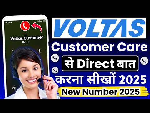 Voltas customer care number | Voltas customer care se baat kaise kare | Voltas customer care