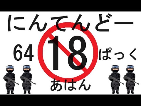 【ゴールデンアイ 007】みんななつかしいっていうんですけどはじめてなんですけどゴールデンアイ