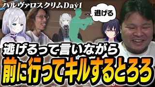 渋谷ハルさん主催のイベント「ハルヴァロ」に、MOTHER3がコーチとして参戦することになりました【花芽すみれ SHAKA 一ノ瀬うるは 猫麦とろろ どぐら VALORANT #ハルヴァロ】