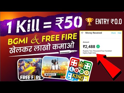 OMG ₹0 ENTRY 😱 | Per Kill ₹7 | Free Fire & BGMI Khelkar Paise Kamao | Free Fire Best Tournament App