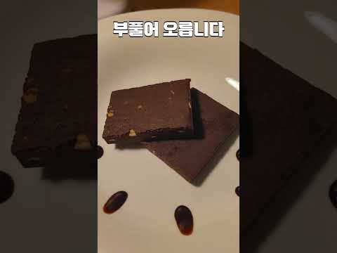 세계에서 가장 고급스러운 프로틴바 리뷰