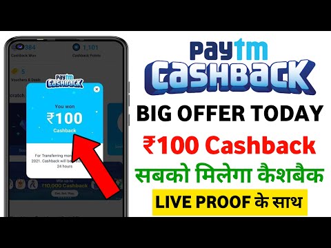 Paytm Cashback Offer Today 🤑₹200🤑| Paytm New Offer Today | Paytm Offer Today