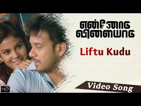 Ennodu Vilayadu | Liftum Kooda Full Video song | A Moses | Bharath, Chandini | Official