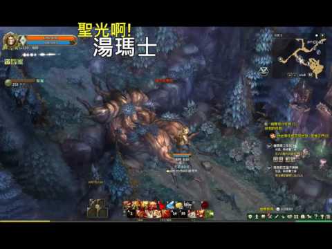 聖光啊!湯瑪士! [TOS] 2016/07/28 拉伊姆 湯瑪士 刻印 一起丸 p3