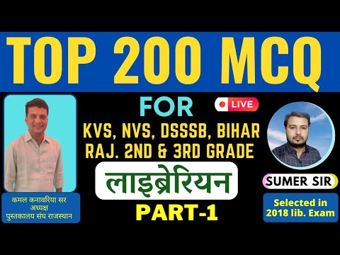 Top 200 Library Science MCQ || Part-1 By Sumer Sir