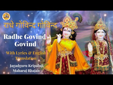 Soulful Kirtan - Radhey Govind Govind Govind Radhey | Radha Krishna Temple Dallas Sunday Satsang