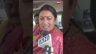 Union Minister Smriti Irani attends Nomination rally in support of Khajuraho BJP Candidate VD Sharma