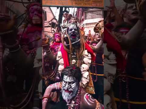 Holi Shamshan Me | Kashi Ki Masan Holi | होली खेले मसाने में | #holi #mahadev #shorts #shiv #bhajan