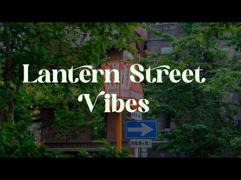 Lantern Street Vibes 🎋 Japanese Lofi Mix for Relaxation and Focus