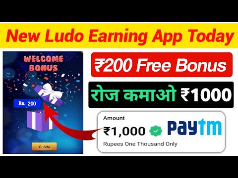 Best Ludo Earning App Today | New Ludo Earning App Today Without Investment | Earning App Today Ludo