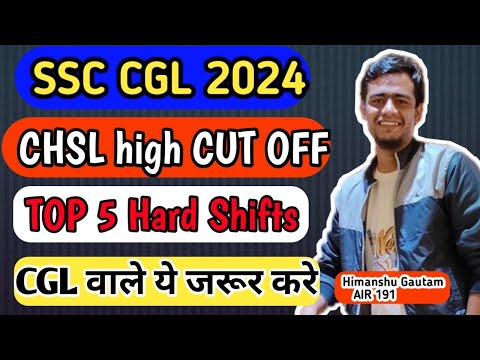 SSC CGL 2024!! CGL वाले CHSL कि ये Shift जरूर करे!! #ssc #cgl #cgl2024