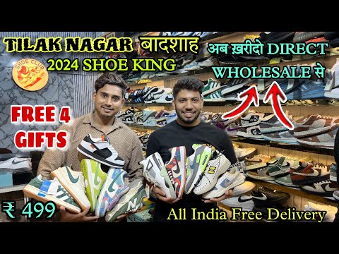 Tilak Nagar Shoe Market King || Premium Cheapest Shoe Market || Most Viral Shoe Shop || Wholesale p😱