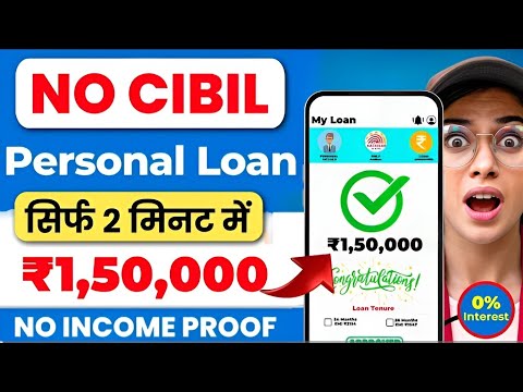 101% New Instant Loan App Without Income Proof || Loan App Fast Approval 2024 | Bad CIBIL Score Loan