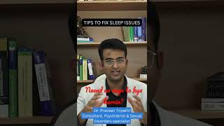 Neend theek karne ke liye sabse asardar tips #shorts #youtubeshorts #trending #viral