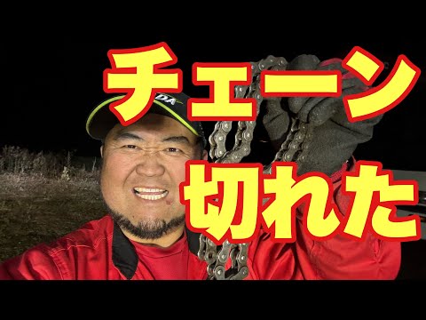 2023年10月28日　チェーン切れた　コンバイン修理