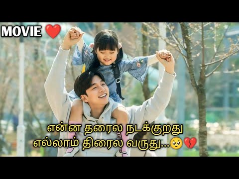 பெண்கள் பத்தின படம் ஆனா ஆண்கள் பார்க்க வேண்டிய படம்...| MOVIE REVIW | TALKY TAMIL