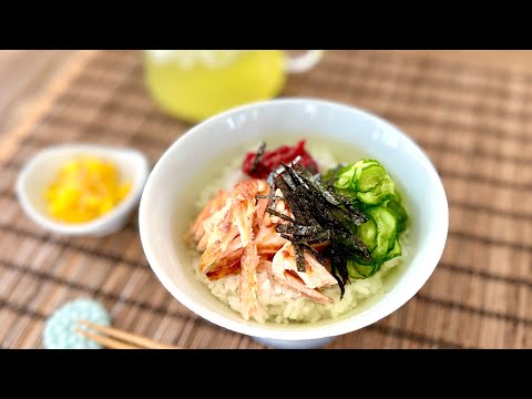 Cold Ochazuke - Noriko's Kitchen - Japanese Cooking 101