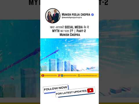 Did you know these SOCIAL MEDIA MYTHS? Unveiling the truth with Munish Chopra! 💡✨ .