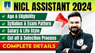 NICL Assistant 2024 Notification | NICL Assistant Syllabus 2024, Salary, Exam Pattern | Full Details