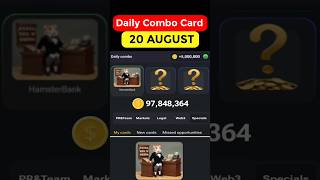 Hamster kombat daily combo today | Hamster kombat daily combo 20 august #hamsterkombat