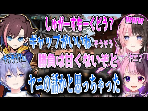 【2日目まとめ】ヤニの話を受け入れられたのかと逆に動揺してしまう白雪レイドwww/橘ひなの kinako トナカイト 天鬼ぷるる ade【CRカップ】【切り抜き】【VALORANT】