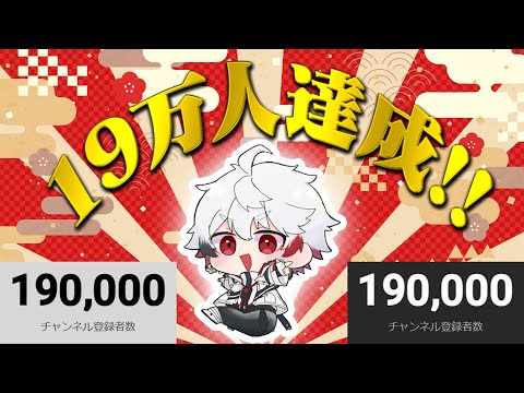 【初見歓迎】19万人感謝！気軽にコメントください！ #ぴろぱる #vtuber #のりプロ #shorts