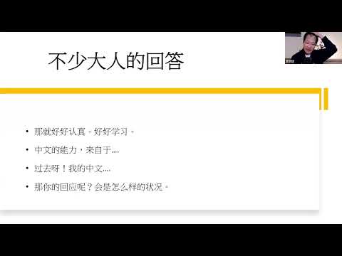 TCPC两周年特别活动|「崇建」心灵之约：透过深刻对话与他人建立亲密连结