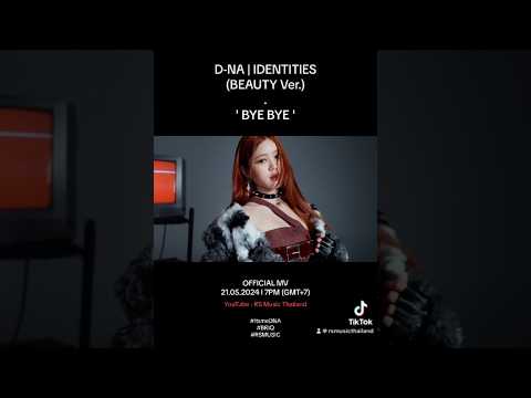 D-NA | IDENTITIES | ‘BYE BY '.OFFICIAL MV RELEASE | 21.05.2024 #ItsmeDNA #BRIQ #RSMUSIC #tpop