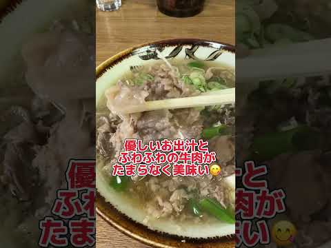 【大阪グルメ】なんばにある肉吸い発祥のお店【千とせ本店】#shorts