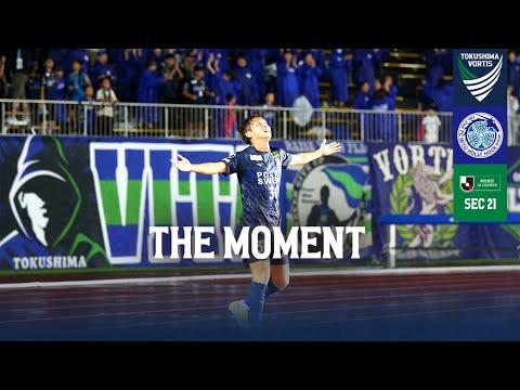 【6/23(日)水戸戦】THE MOMENT